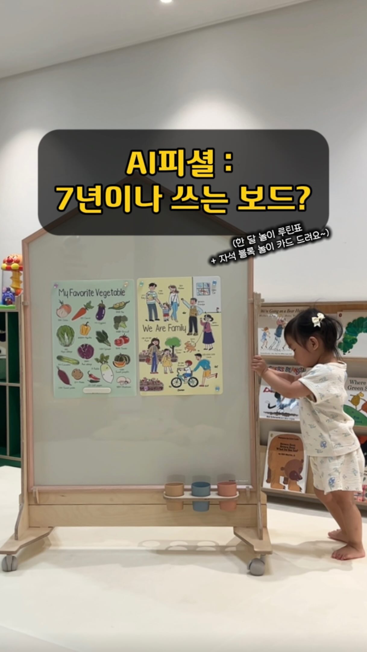 눈썹 시술