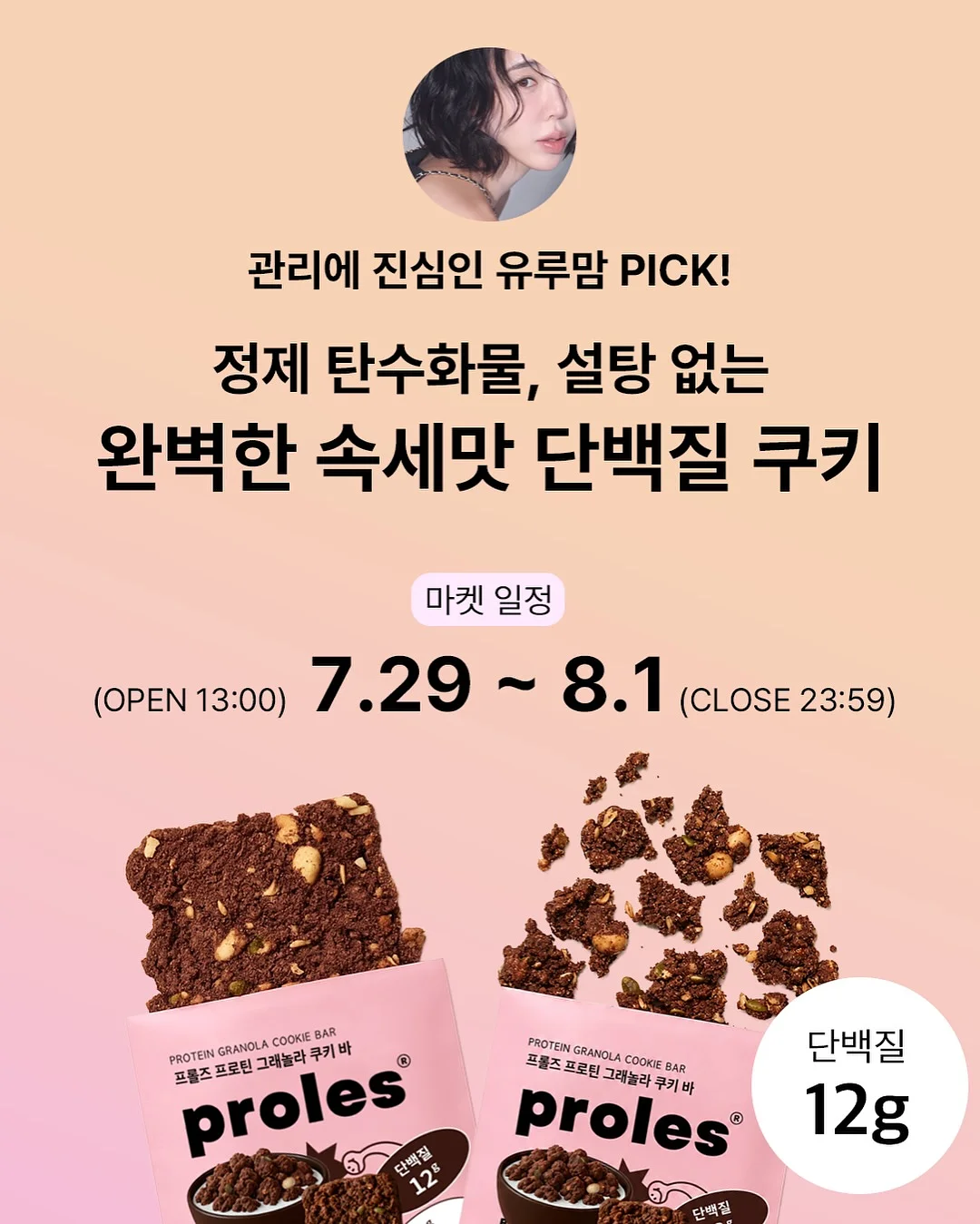 쥐젖 1