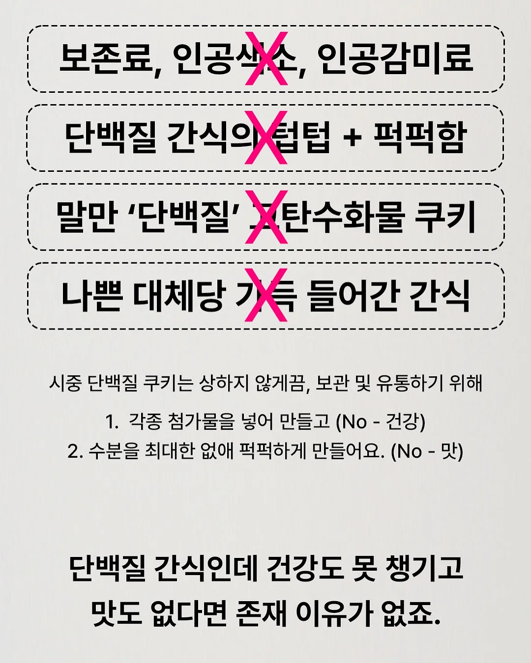 쥐젖 6