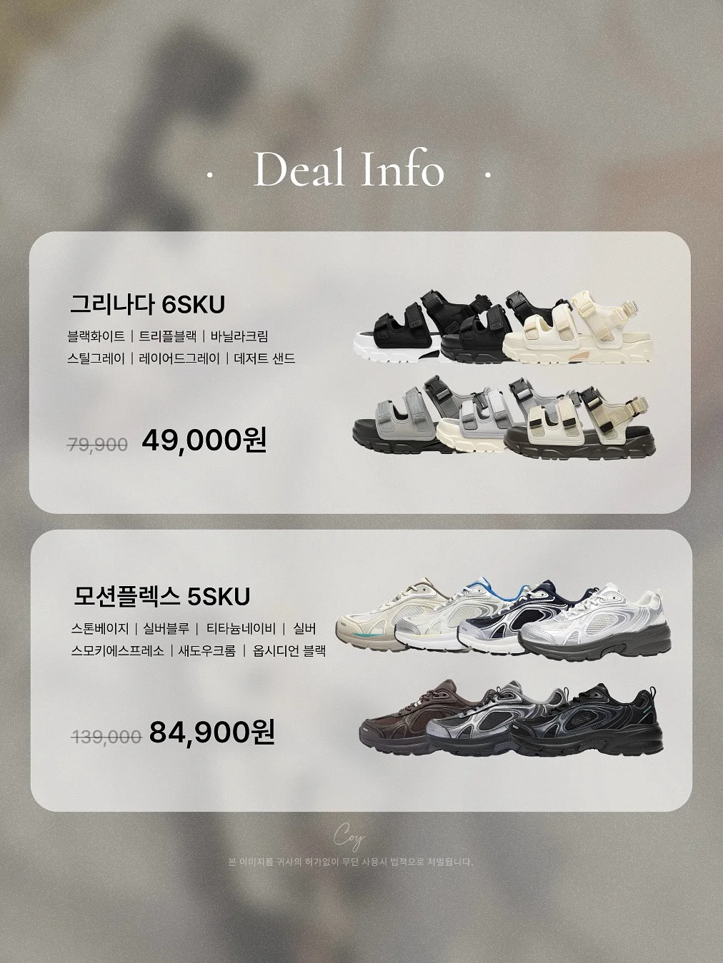 힉스필드 SOUL2.0 3