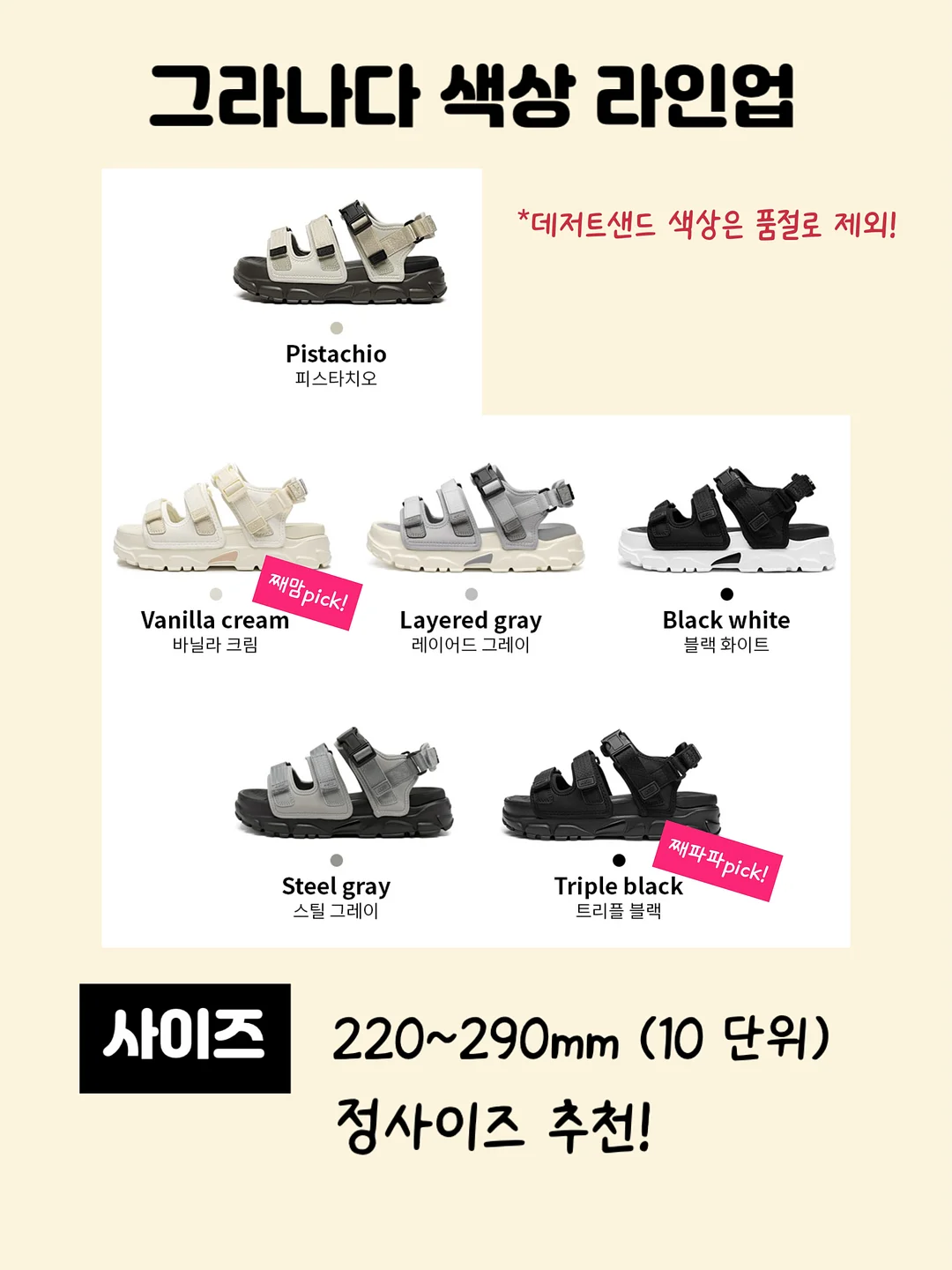 힉스필드 SOUL2.0 4