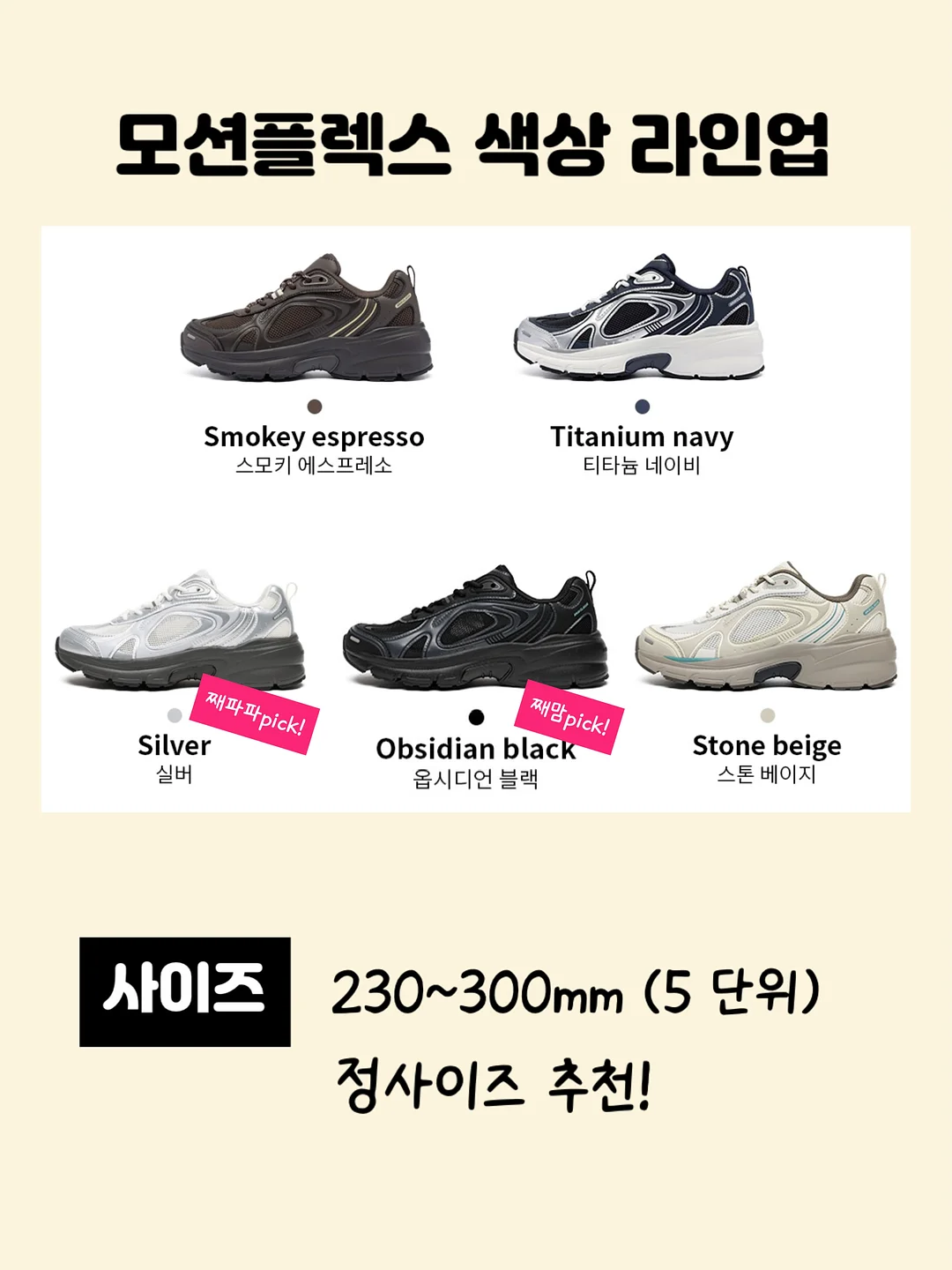 힉스필드 SOUL2.0 5
