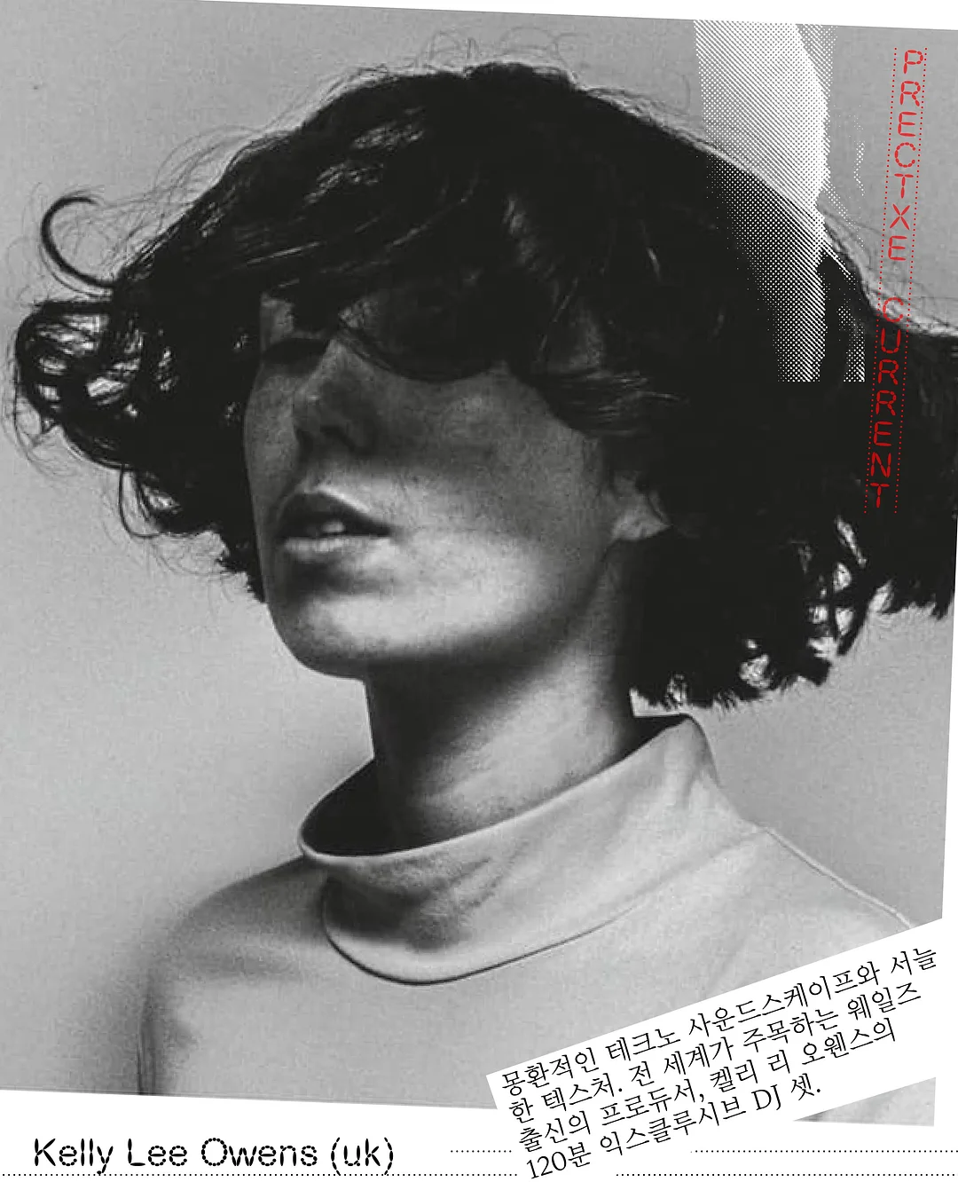 쿠팡 자동화 프로그램 2
