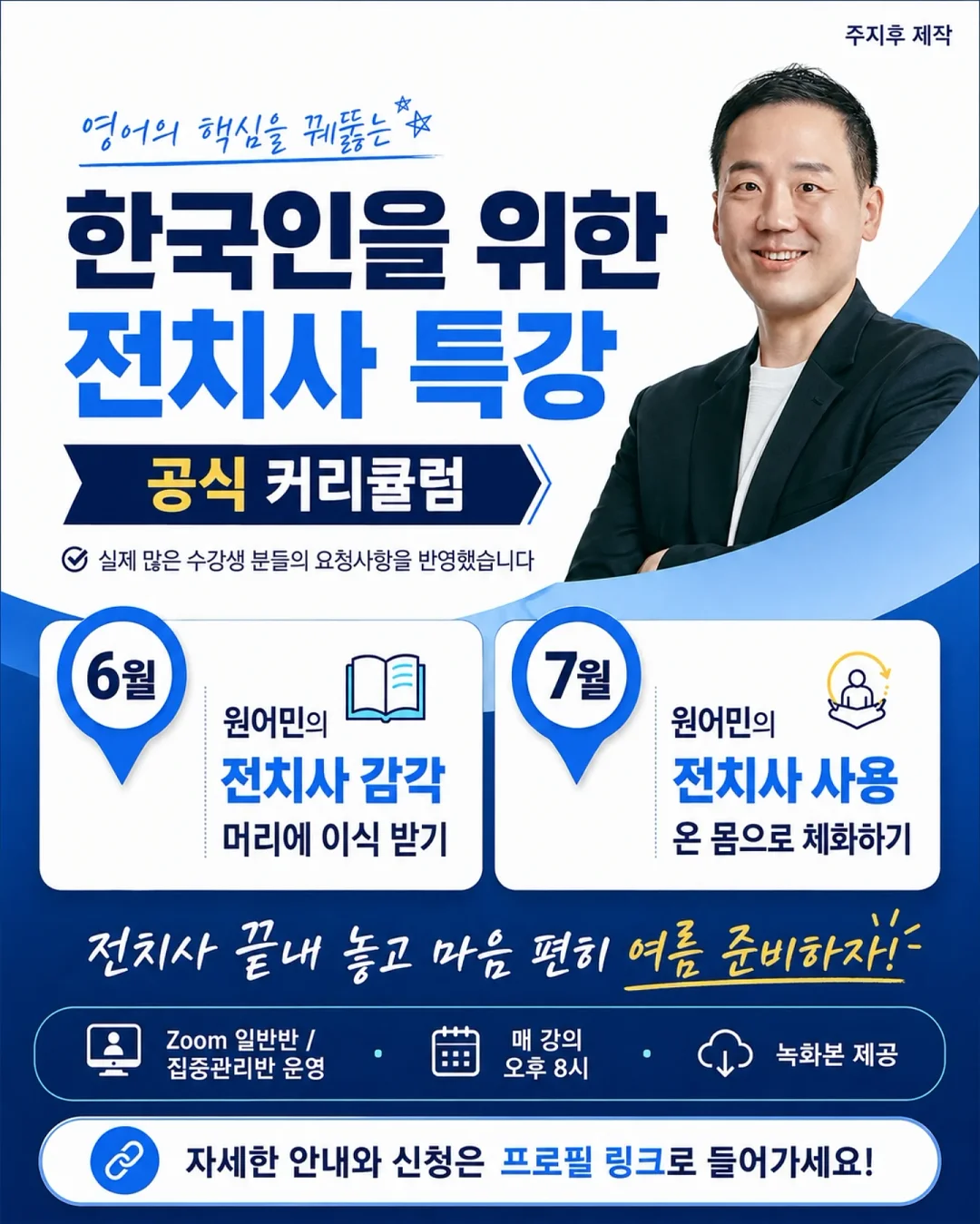 프리미엄 로얄 벌꿀 고구마 1