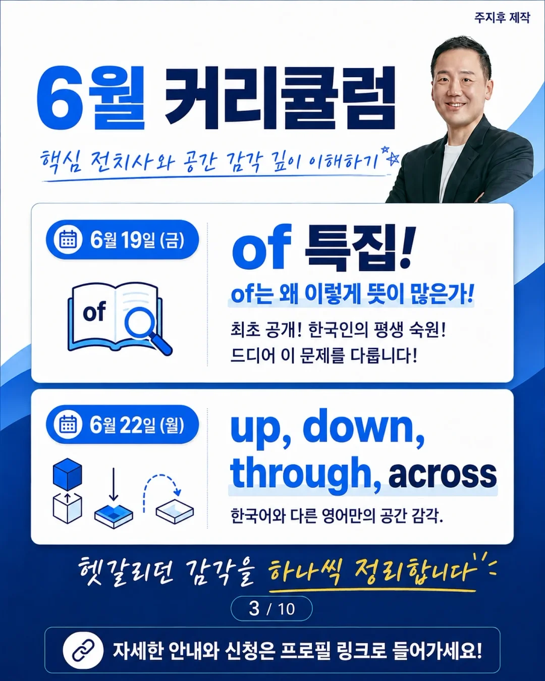 프리미엄 로얄 벌꿀 고구마 3