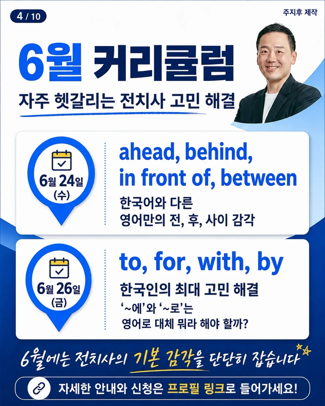 프리미엄 로얄 벌꿀 고구마 4