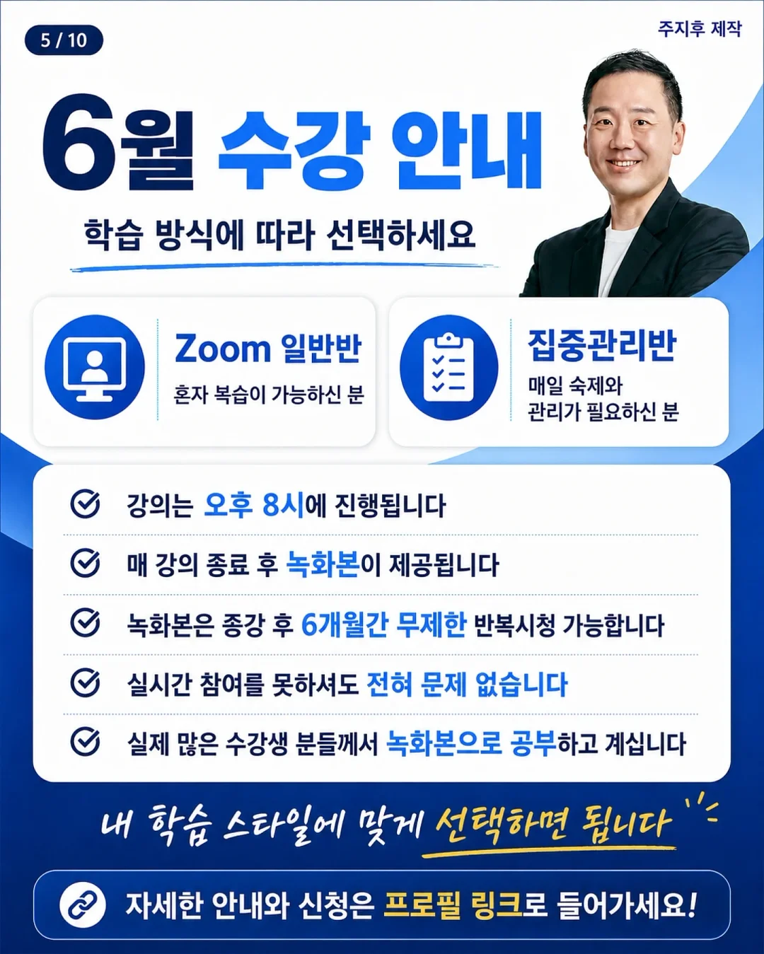 프리미엄 로얄 벌꿀 고구마 5