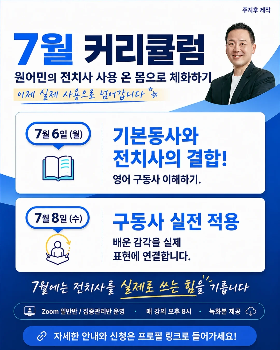 프리미엄 로얄 벌꿀 고구마 6