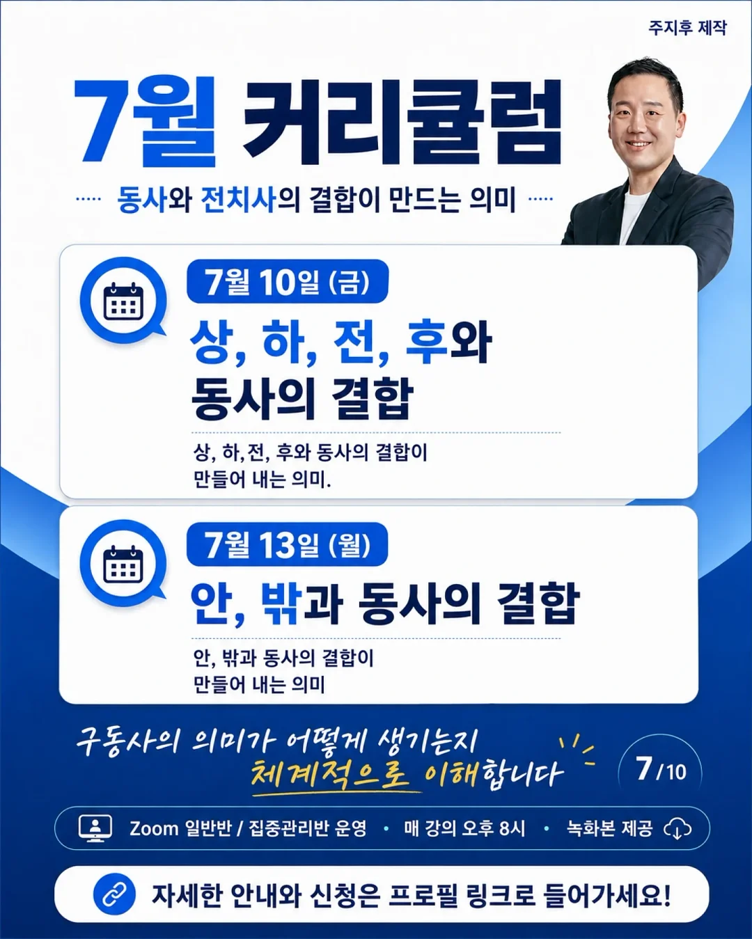 프리미엄 로얄 벌꿀 고구마 7