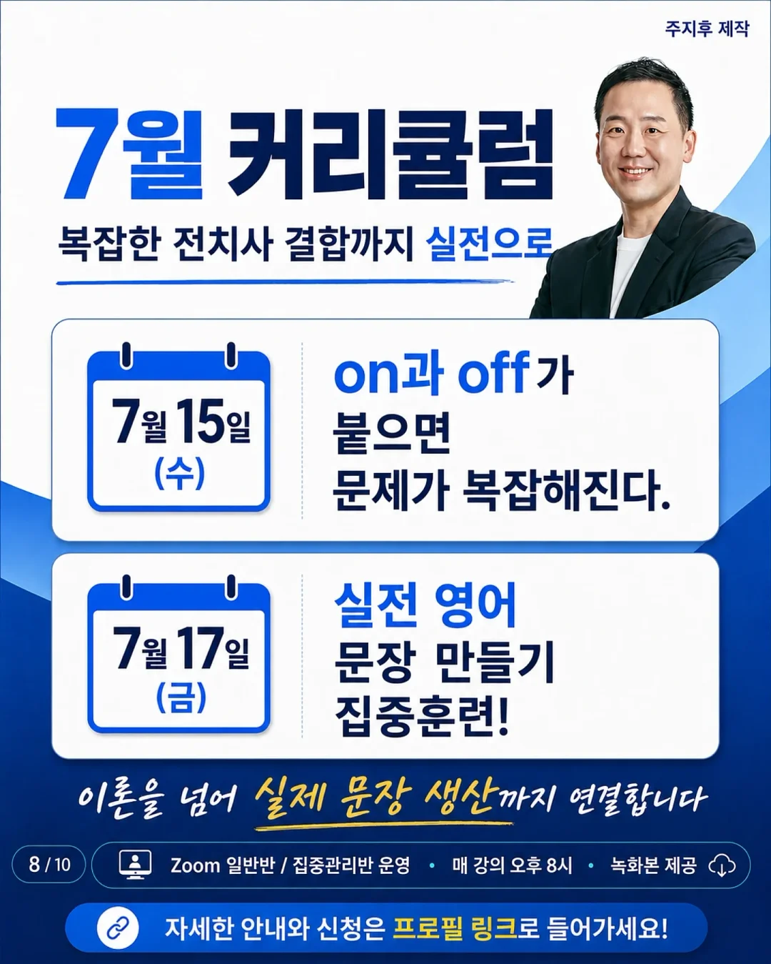 프리미엄 로얄 벌꿀 고구마 8
