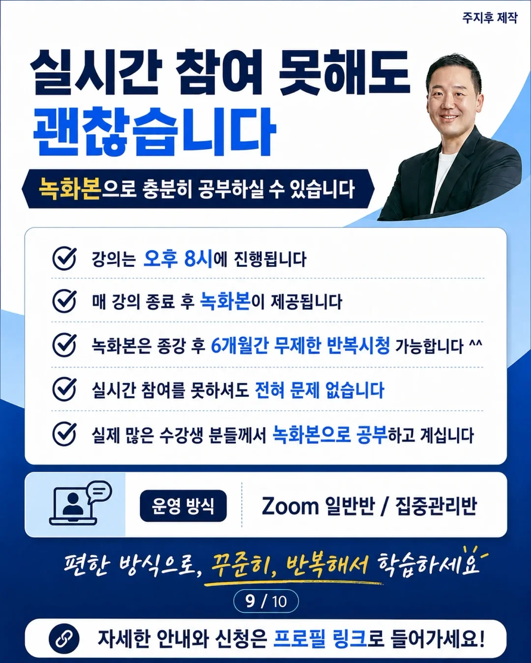 프리미엄 로얄 벌꿀 고구마 9