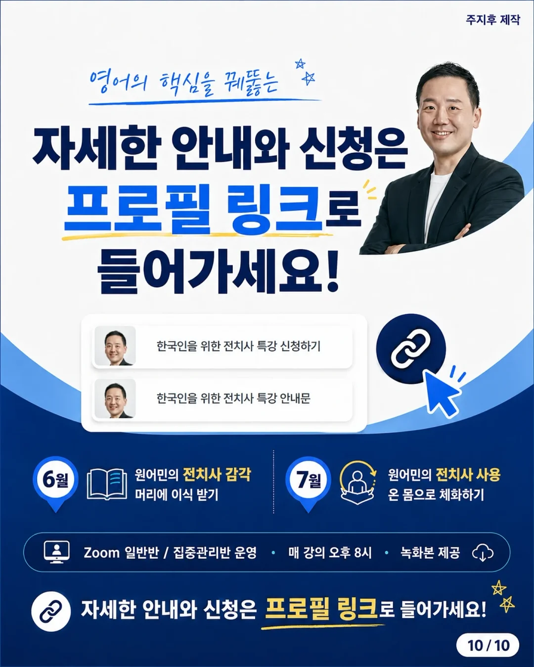 프리미엄 로얄 벌꿀 고구마 10