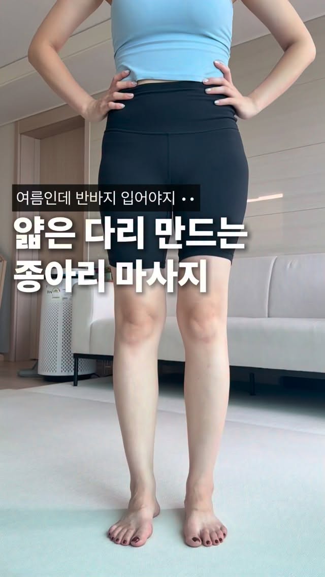 민타비 비타민