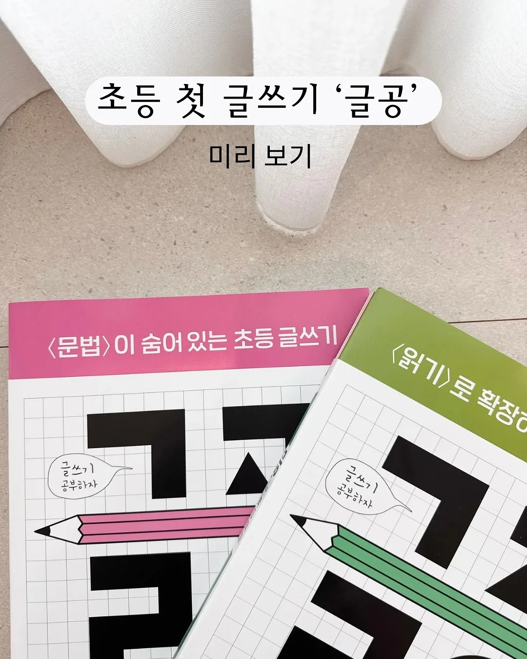 신발 1