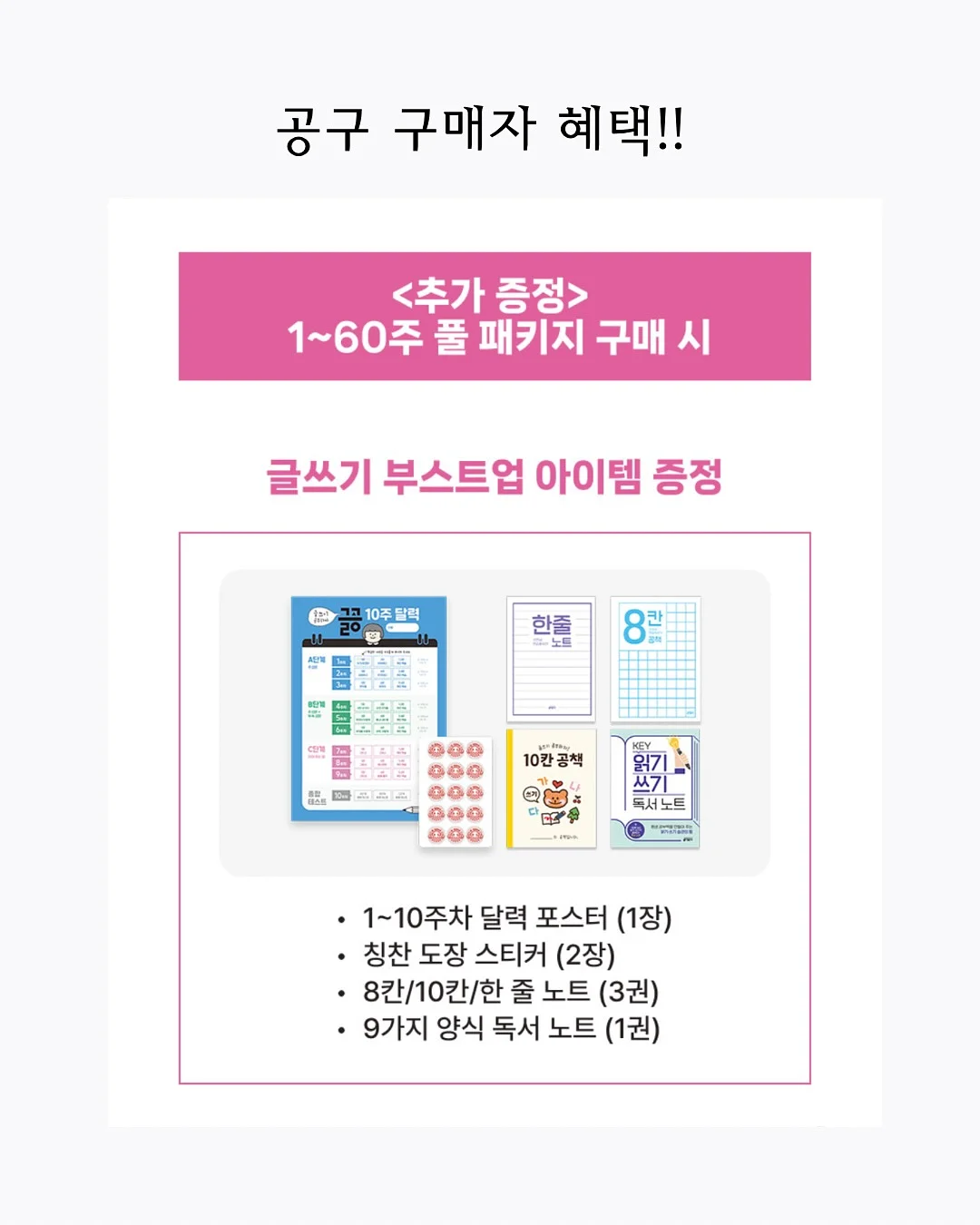 신발 11