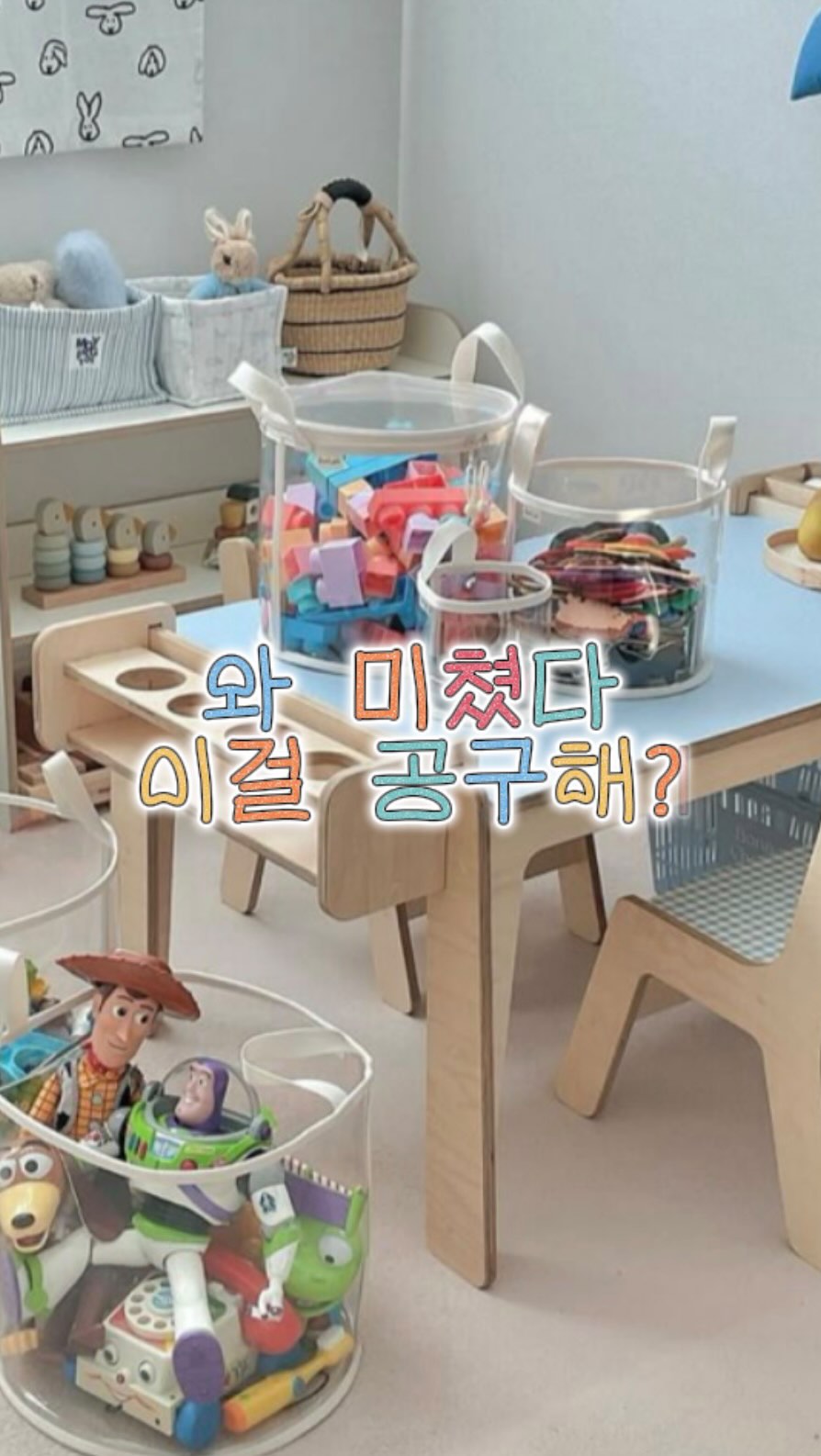 설날 자료