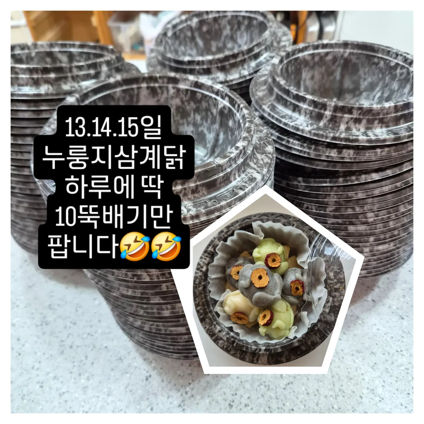 순구름 코튼캔디크림