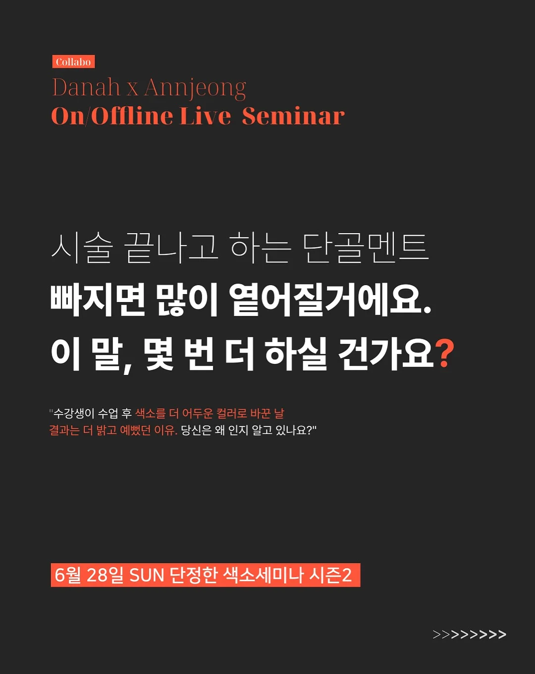 왁뿌볼 만들기 재료 1