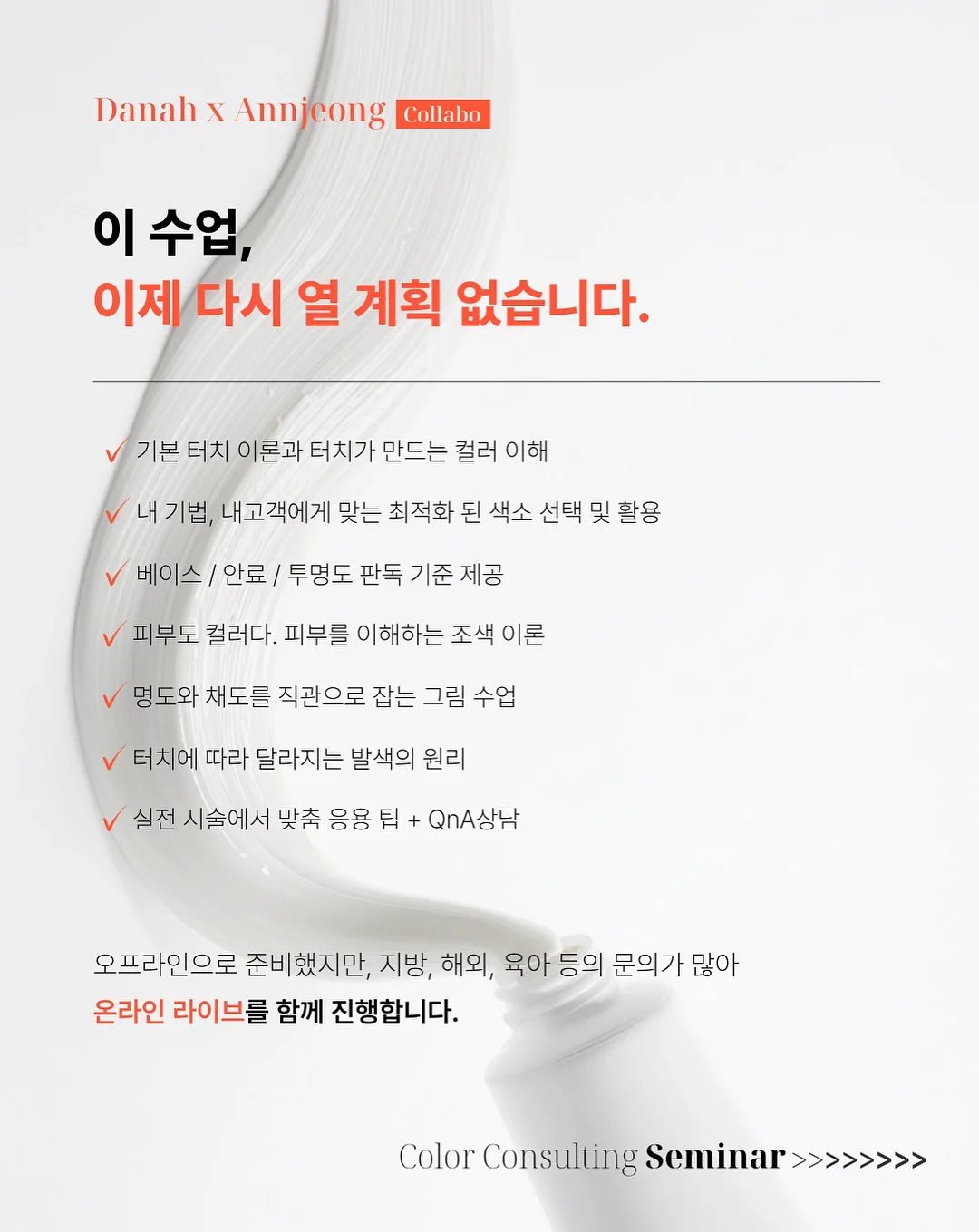 왁뿌볼 만들기 재료 2