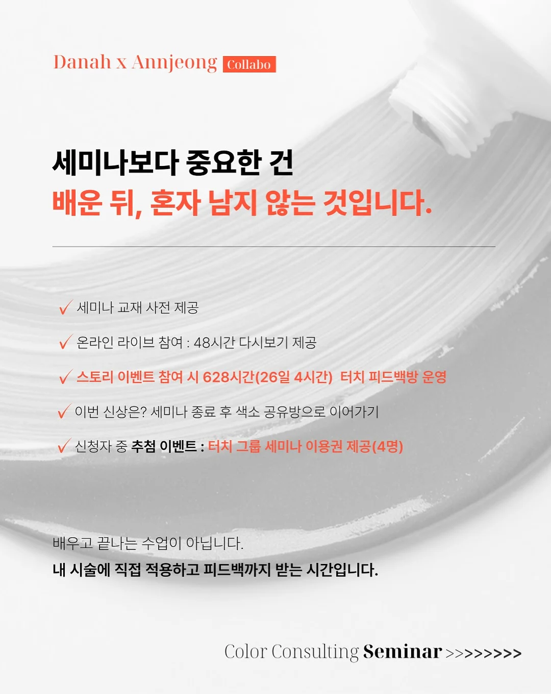 왁뿌볼 만들기 재료 3
