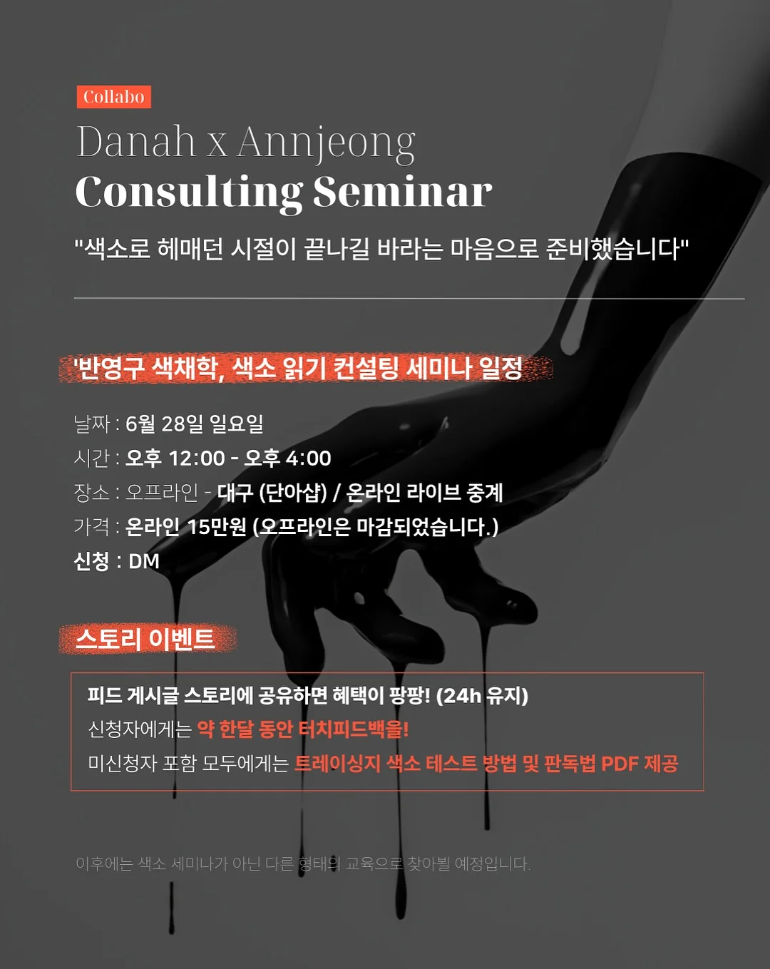 왁뿌볼 만들기 재료 4