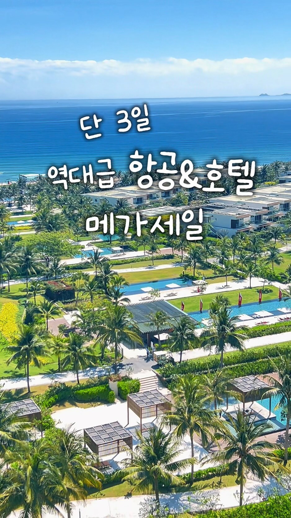 퍼프 ops 원피스