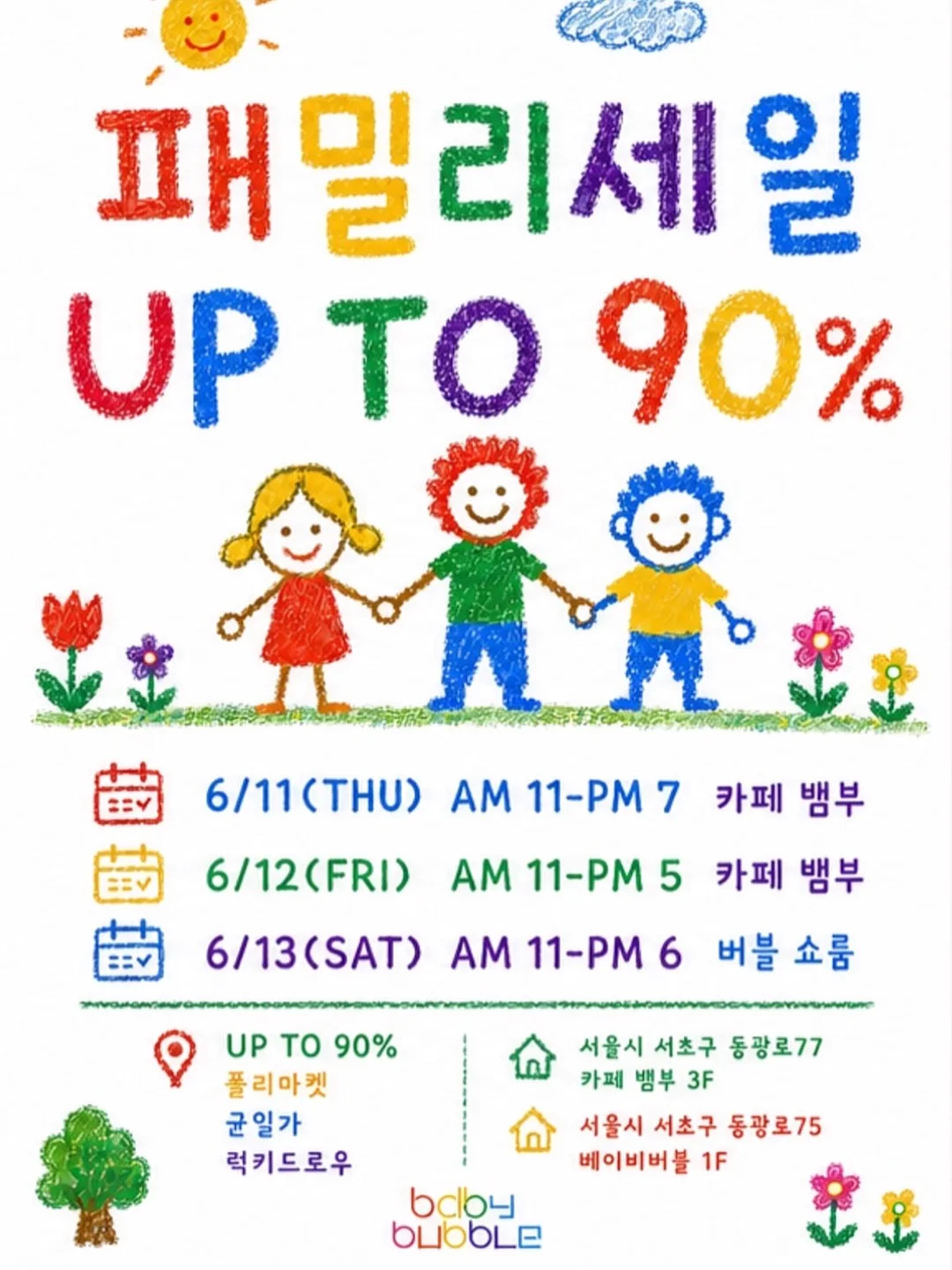 연애상담 자료
