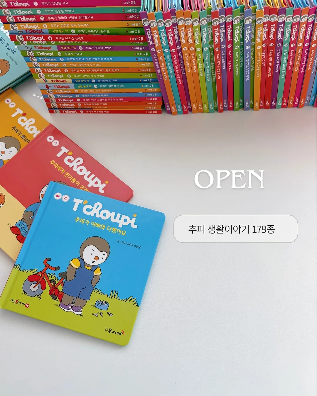 청정원 화이트식초 1