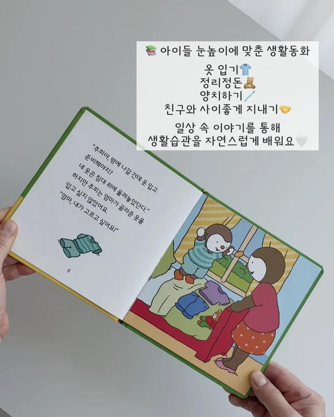 청정원 화이트식초 12