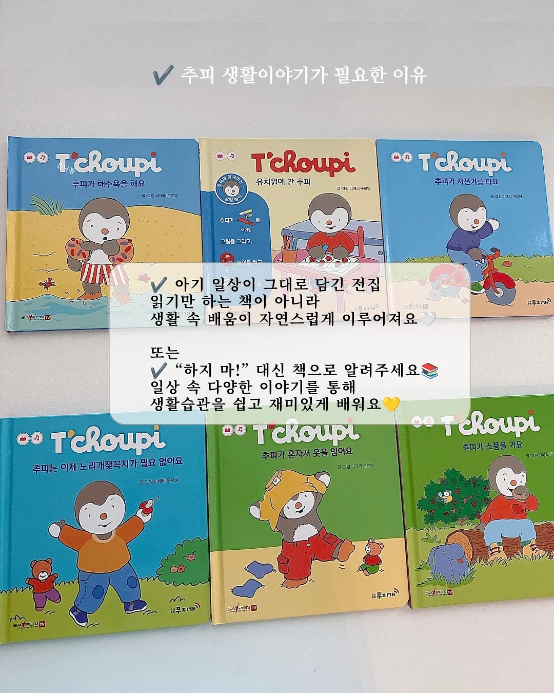 청정원 화이트식초 14