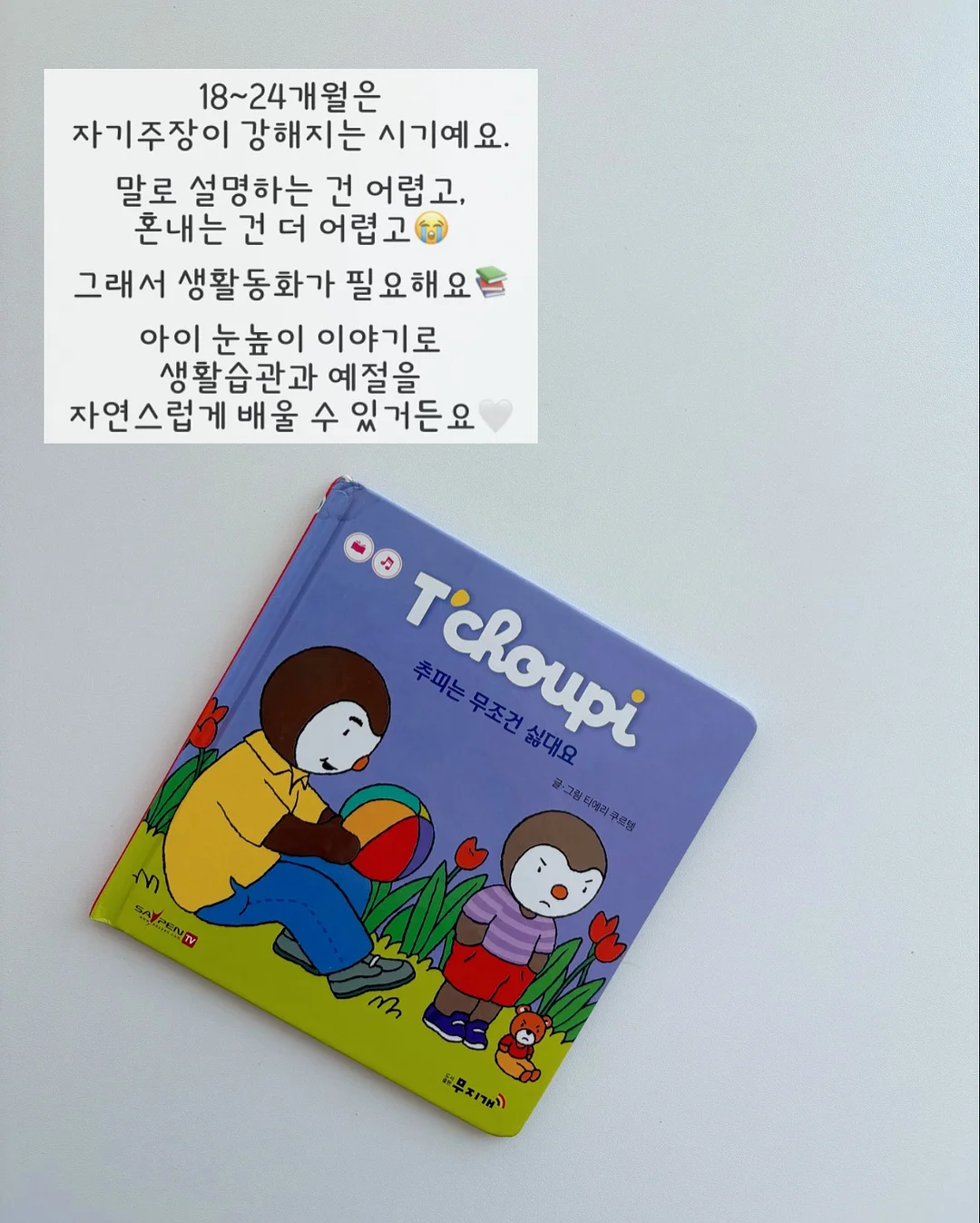 청정원 화이트식초 2