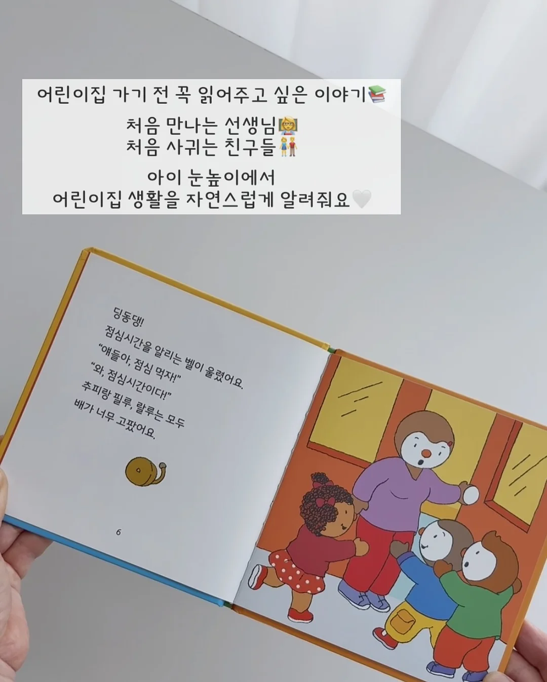 청정원 화이트식초 4
