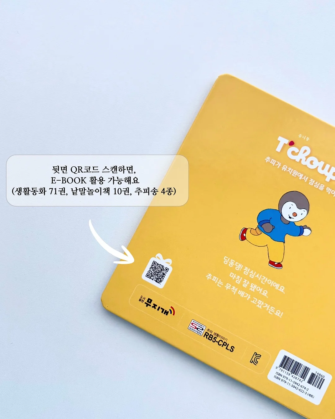 청정원 화이트식초 5