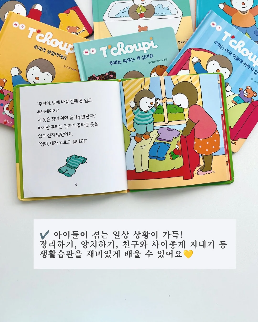 청정원 화이트식초 6