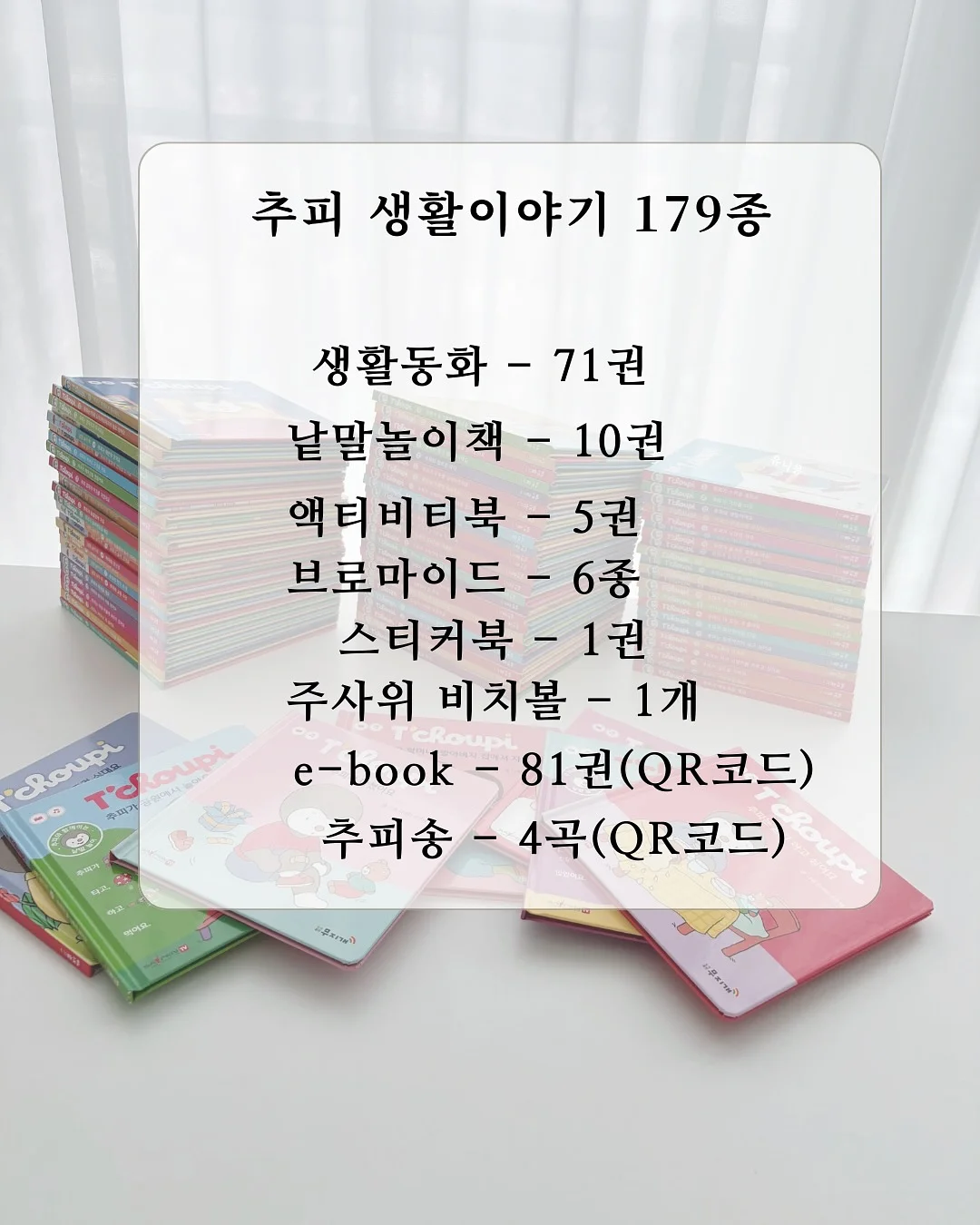 청정원 화이트식초 8
