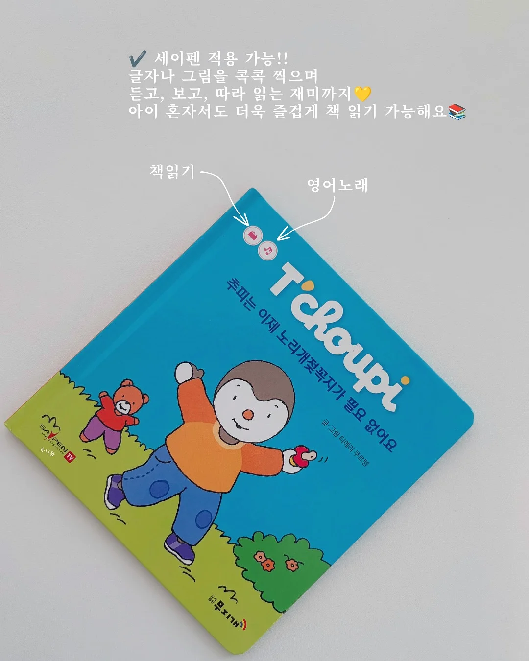 청정원 화이트식초 9