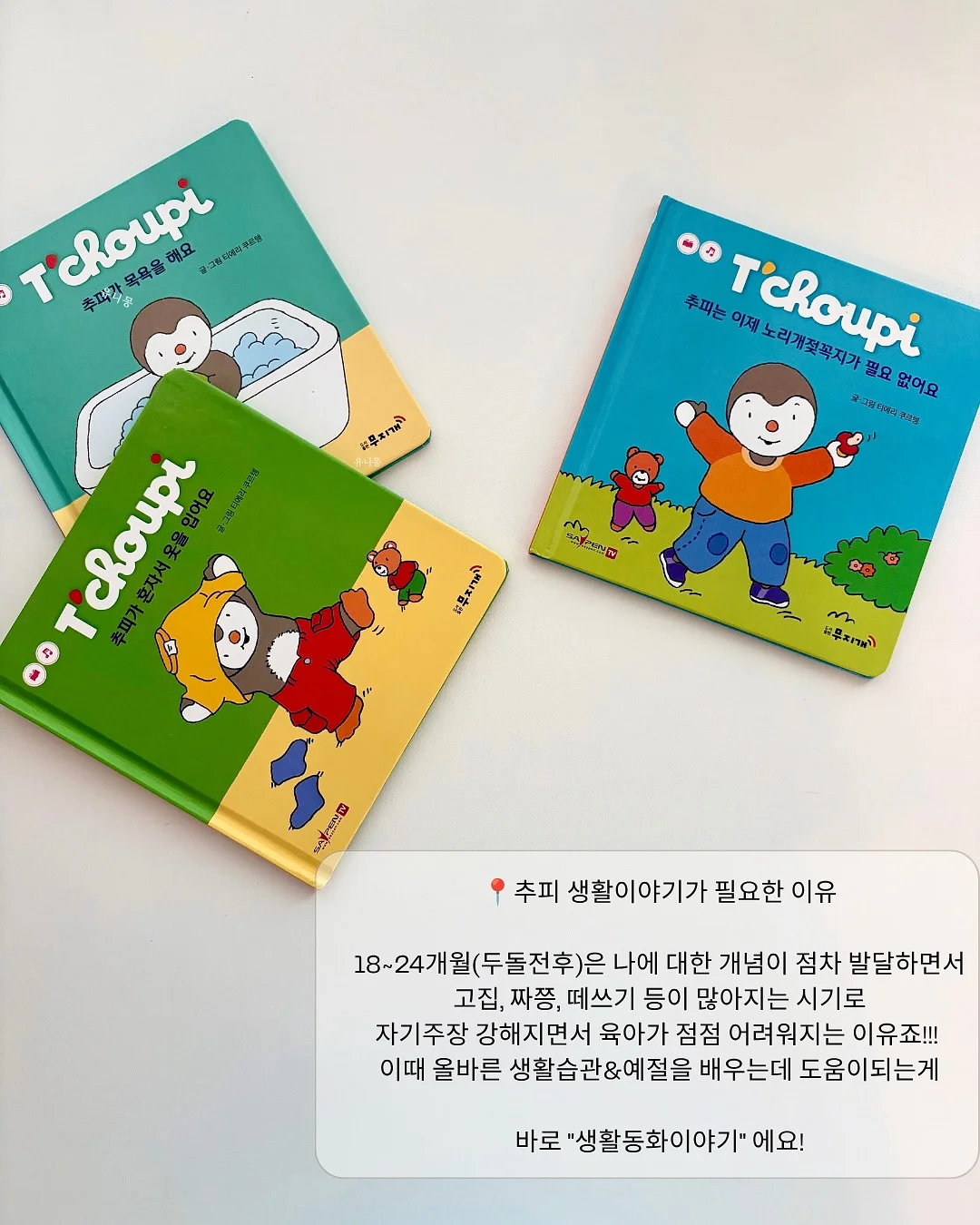 청정원 화이트식초 10