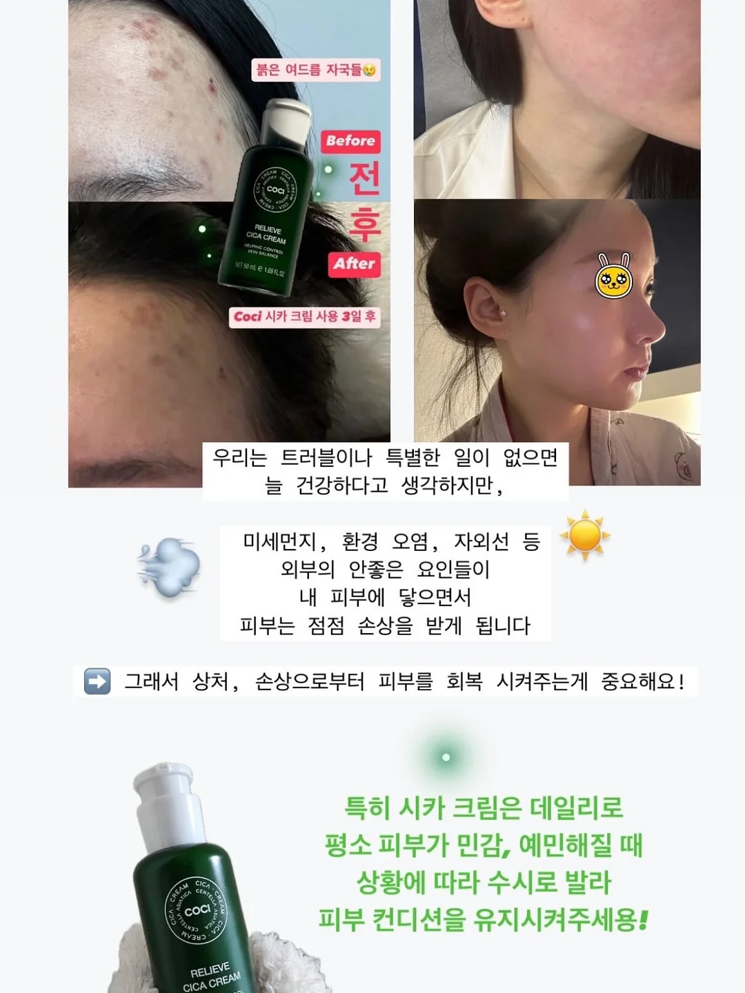 곰돌이 보온 보냉백 19