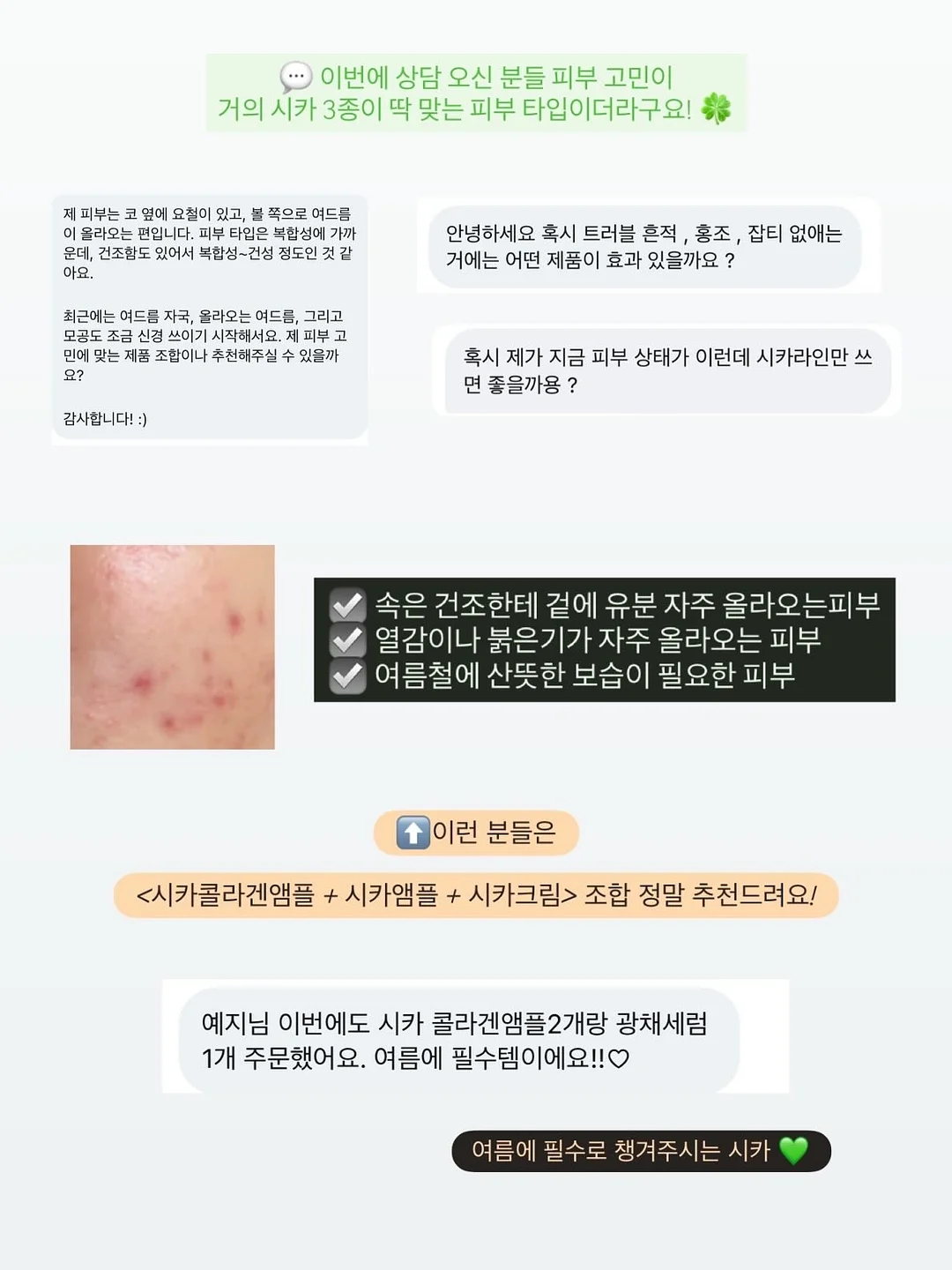 곰돌이 보온 보냉백 3