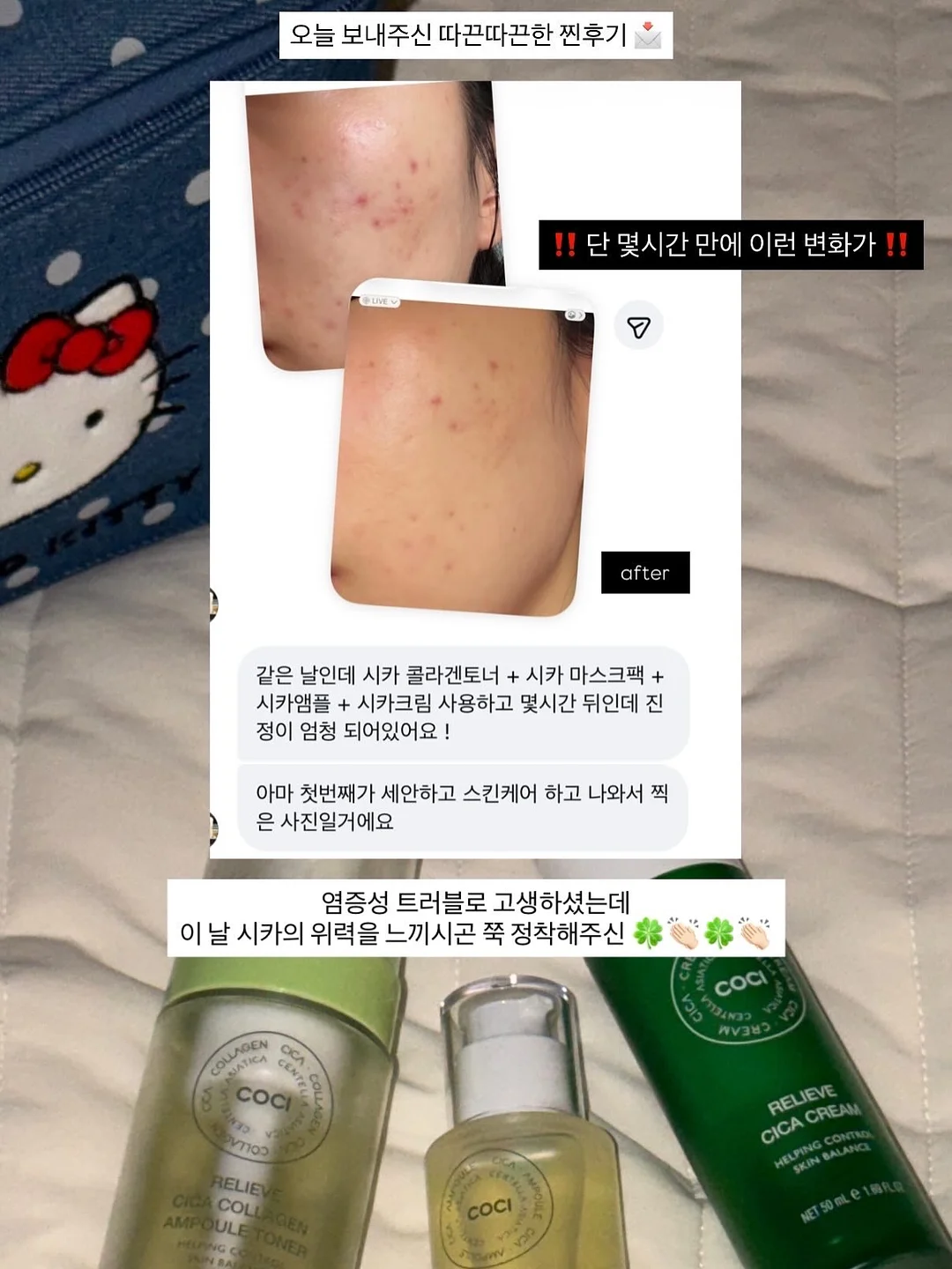 곰돌이 보온 보냉백 4