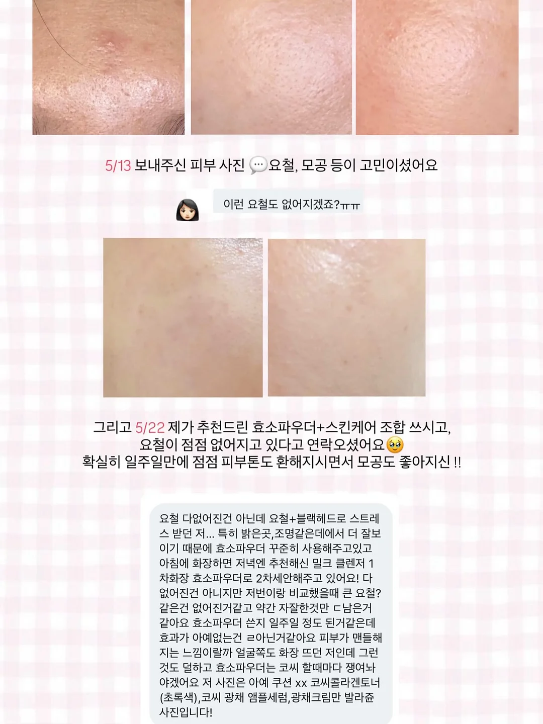 곰돌이 보온 보냉백 6