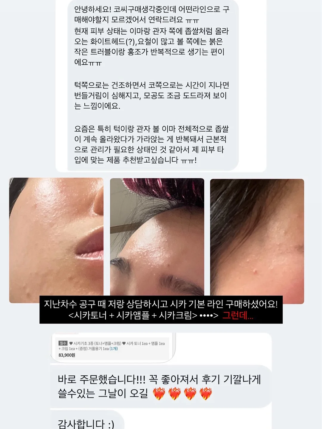 곰돌이 보온 보냉백 7