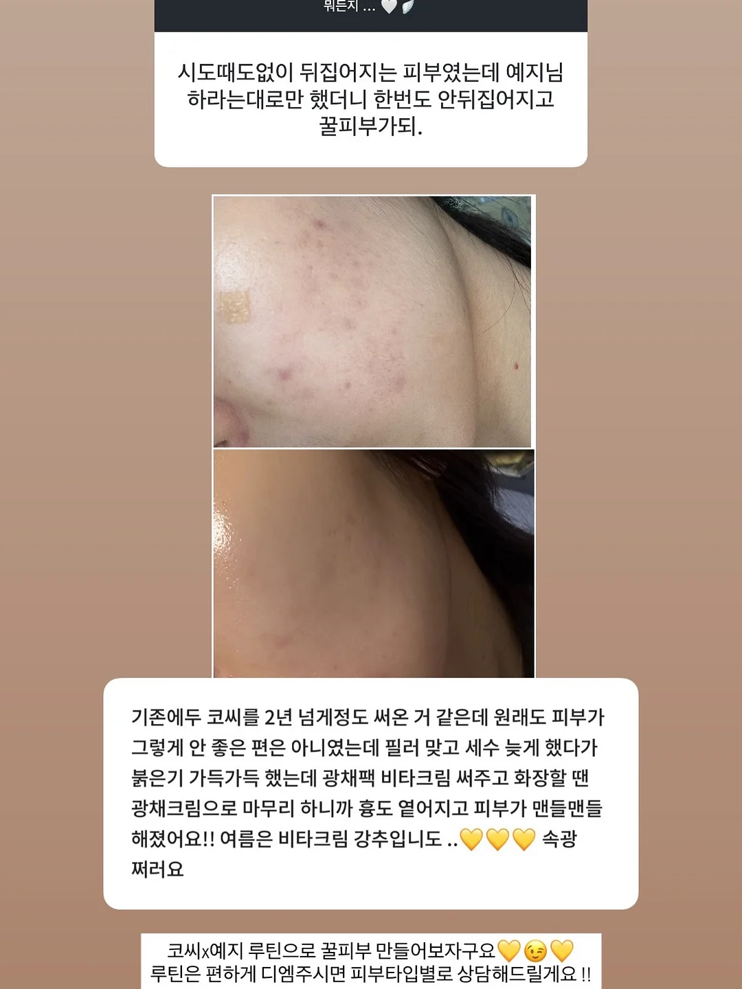 곰돌이 보온 보냉백 9