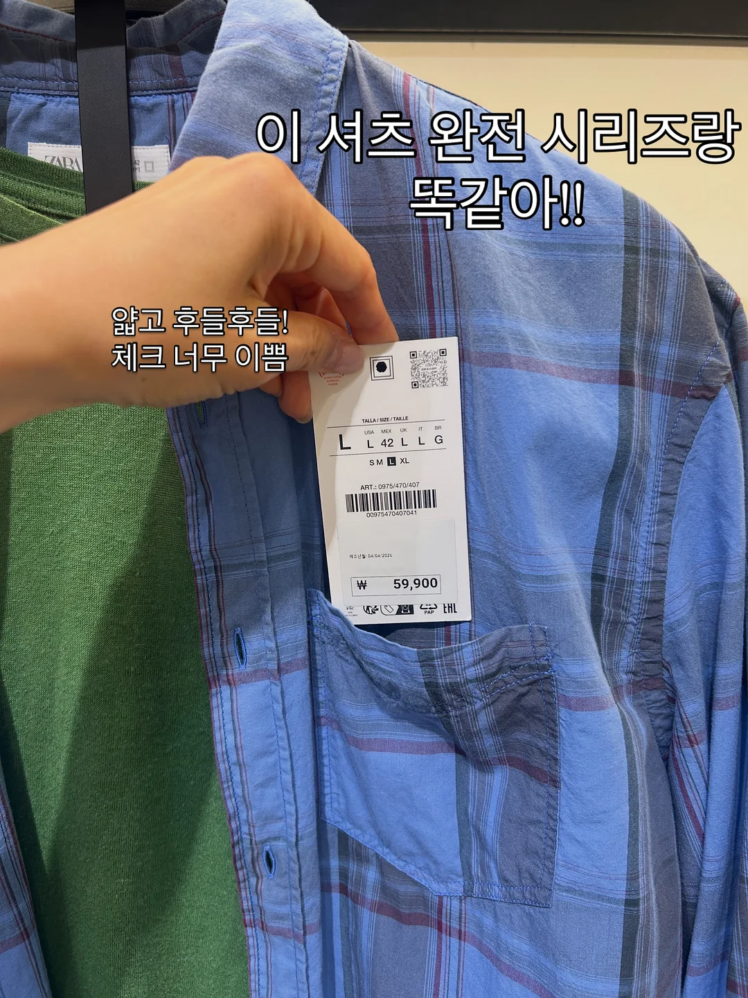 키즈바레 신규 클래스 8
