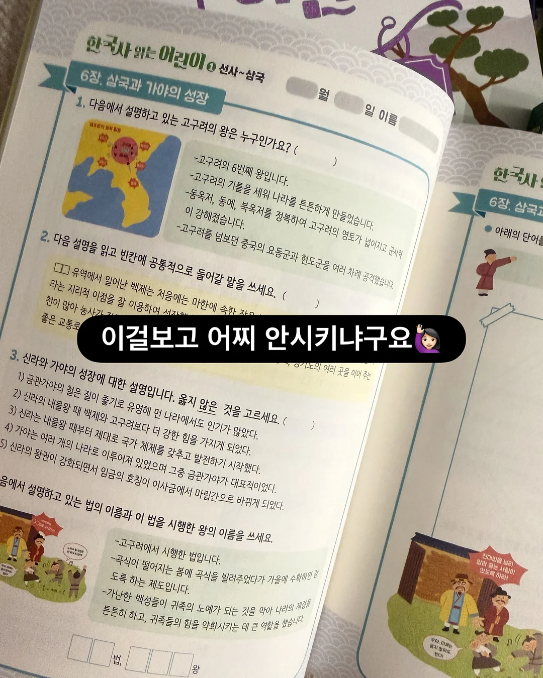 칠리스 치즈스틱 11