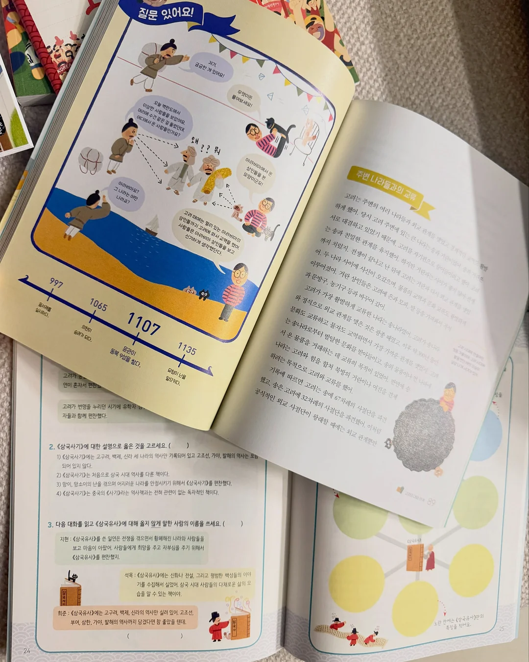 칠리스 치즈스틱 14