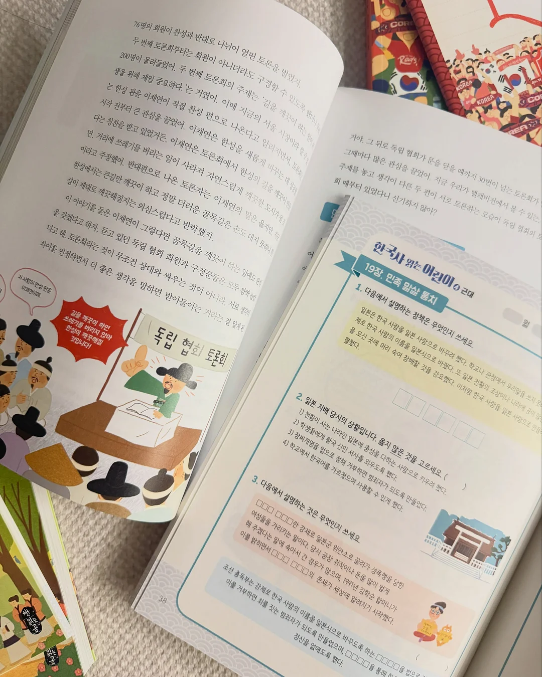 칠리스 치즈스틱 18