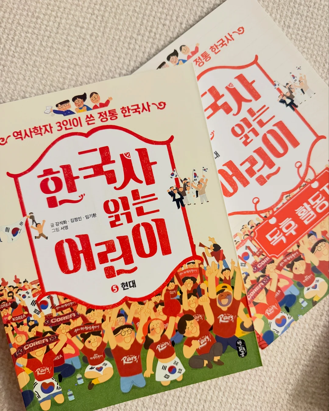 칠리스 치즈스틱 19