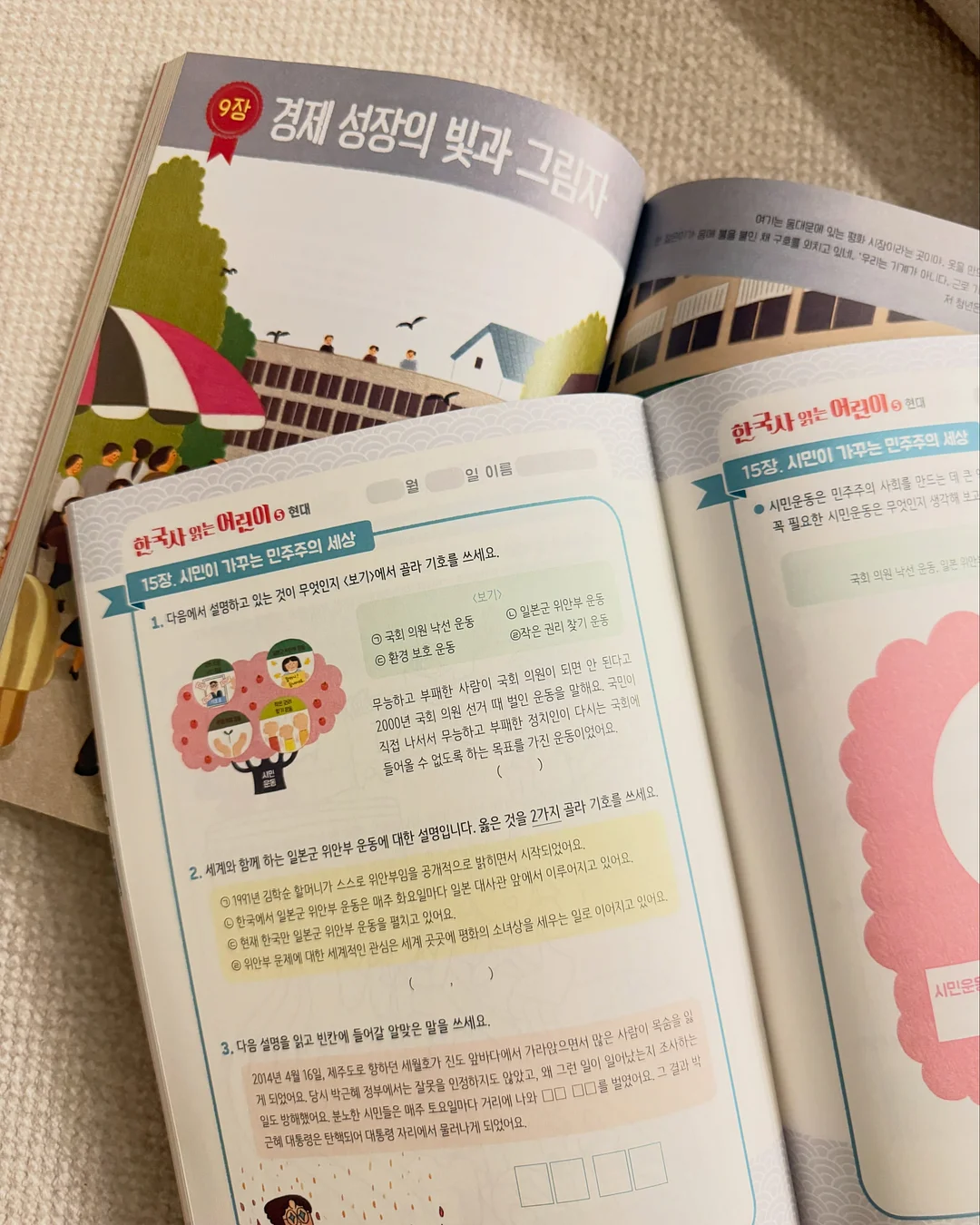 칠리스 치즈스틱 20
