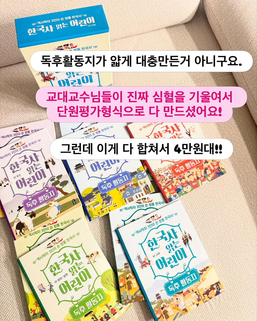 칠리스 치즈스틱 2